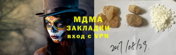 метадон Вязники