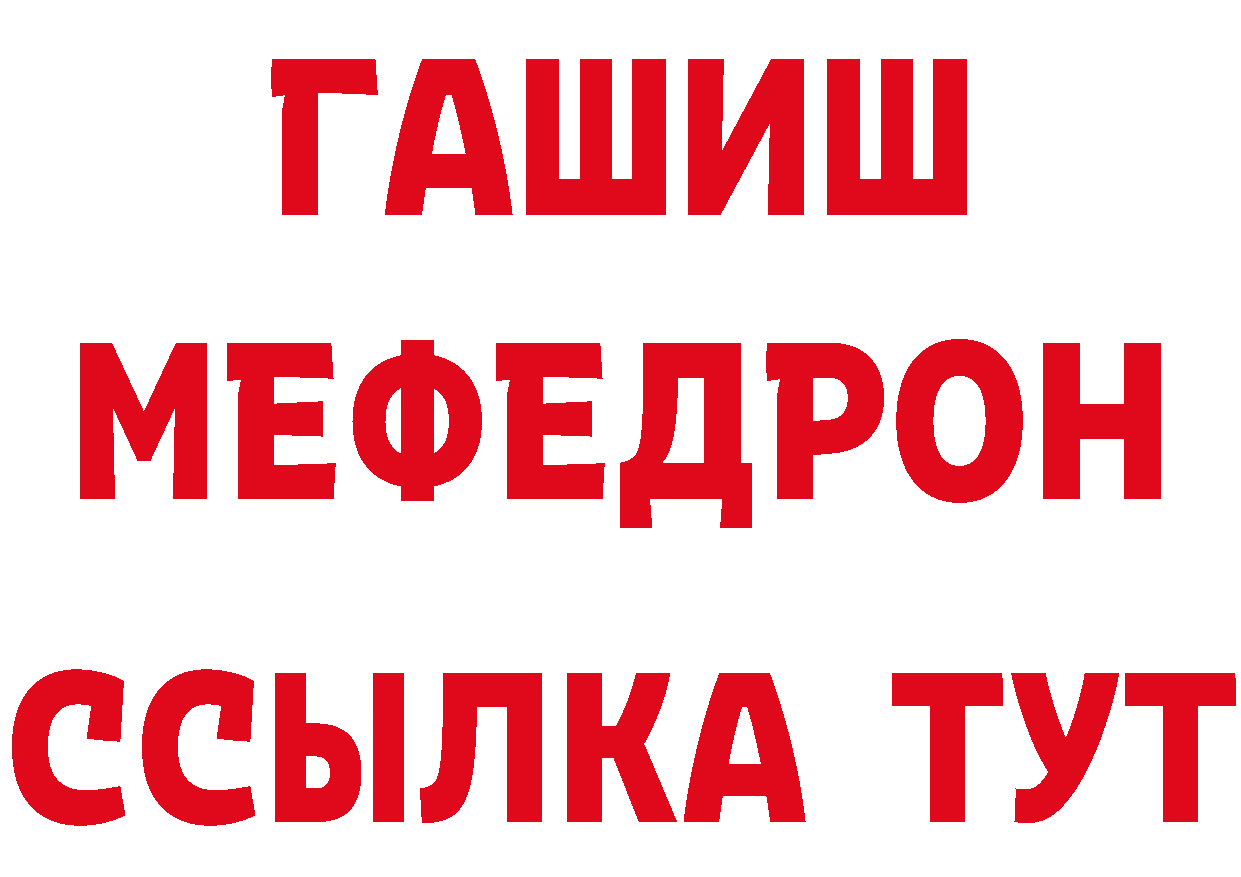 Альфа ПВП мука вход маркетплейс блэк спрут Ирбит