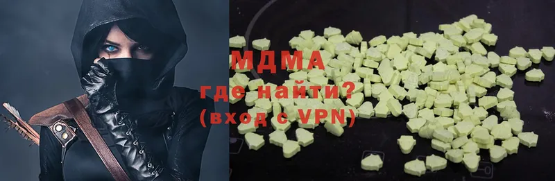 MDMA Molly  ОМГ ОМГ ТОР  мориарти формула  Ирбит 